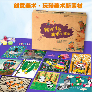 �׃��@��ͯ�������gС�n�öY���b�L����Ӗ�C���n���ֹ�diy���ϰ�