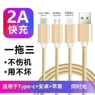 һ����3��Type-C��������m���O����׿�֙C����һ�����^������