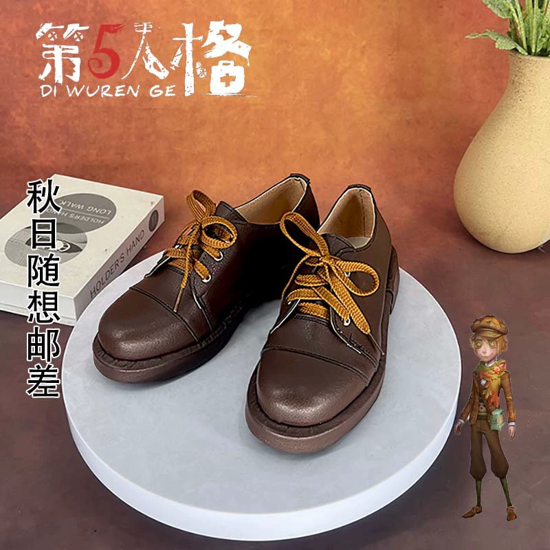 Пятая личность Осень Случайный Почтальон Косплей Обувь