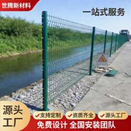 铁丝网围栏桃形立柱护栏网河道隔离网市政绿化栅栏公路护栏网厂家