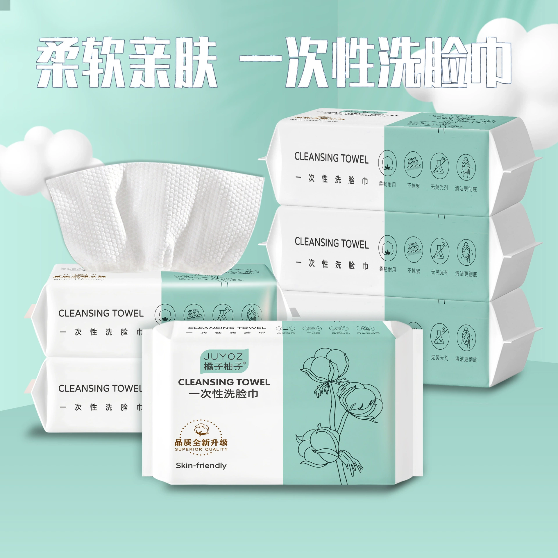 Orange Pomelo Одноразовое хлопковое мягкое полотенце для умывания лица Утолщенное косметическое удаляемое очищающее полотенце для лица Салфетка для лица Средство для снятия макияжа Полотенце для умывания лица