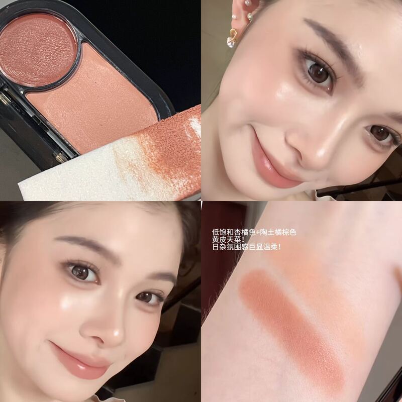 HERORANGE绯影倾暮双色多用膏 显嫩少女感哑光学生党腮红口红美妆|undefined