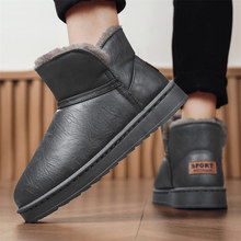 2025冬季东北雪地靴皮毛一体加厚短靴棉鞋皮面保暖加绒男士面包鞋