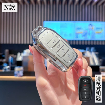 Toyota Sienna key case, Car key bag - toyota-n-model-smart-4-button-side-diamond-white-single-case