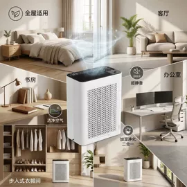 家用抽湿机;注塑加工;加湿器