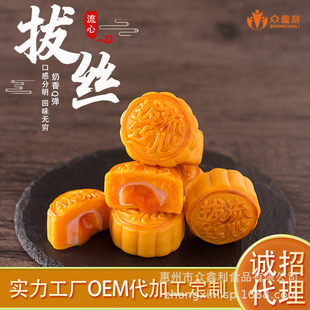 ��ζ܎���S�������ѩ����νz���Ķ��ζOEM�S��һ�����l