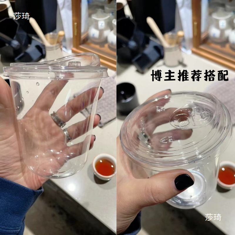 酒を調合するu型のプラスチックのコップの厚い透明なコップの使い捨てのPetの冷たい飲み物のコーヒーの杯の蓋のミルクティーの太っているu型のコップ|undefined