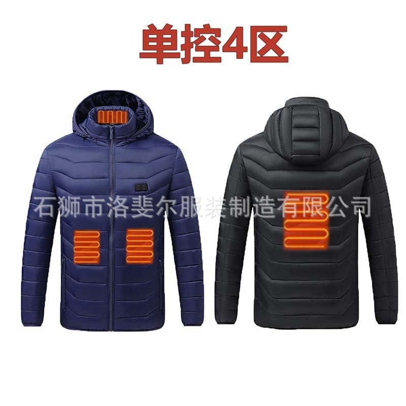 跨境冬季智能发热棉服保暖服发热服加热男女款厂家直售现货速发|undefined