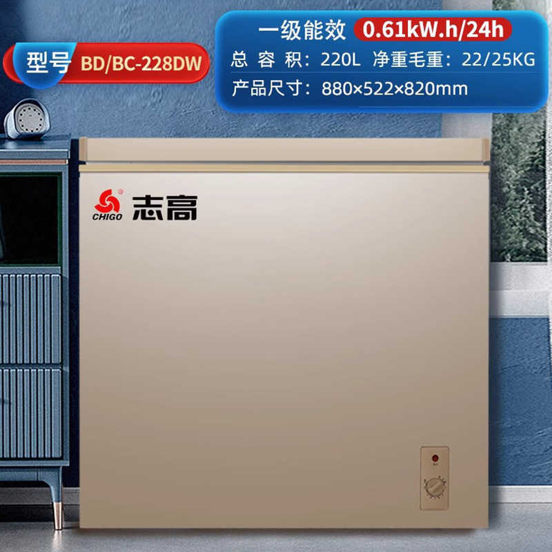 Congelador Chigo 228/388L Hogar y comercial Congelador refrigerado de gran capacidad Congelador horizontal de congelación rápida de doble uso