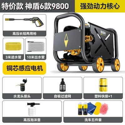 Gun, Super Powerful Floor Cleaner, Car washing machine - aegis-6-special-offer-78800-pure-copper-super-motor-13m-inletoutlet-pipe
