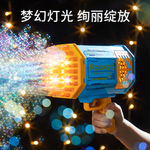 春节过年新款烟花泡泡机玩具儿童生日礼物跨年烟火手工diy道具