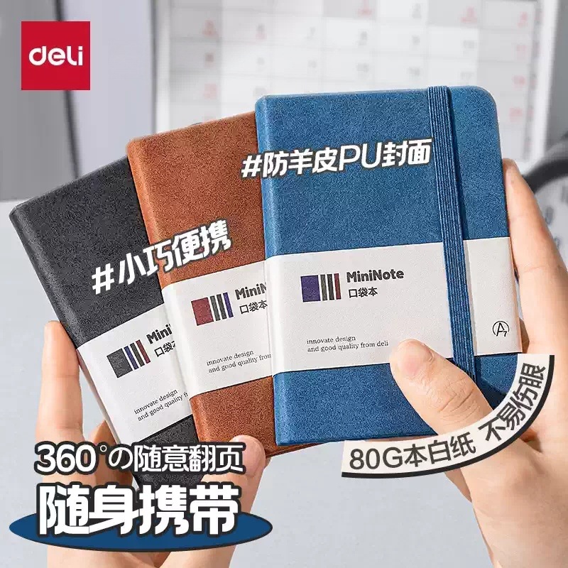 El cuaderno de bolsillo de Power A7 mini 96 lleva consigo un cuaderno de notas, los estudiantes recuerdan el cuaderno de palabras.