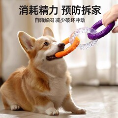 犬のおもちゃ、子犬の歯ぎしり、歯のクリーニング、噛みつき、引っ張り、噛みつきにくいおもちゃ、子犬のトレーニング、インタラクティブなペットの退屈解消ツール