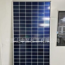 ����̫��ܽM��720��N�͹���l늰����l늽M���x�Wϵ�y�l늰�