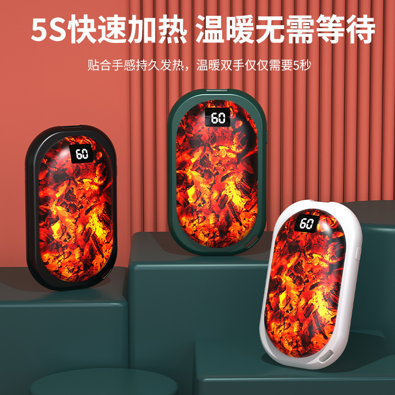 跨镜亚马逊炭火USB充电防爆手握式便携自发热大容暖手宝定制LOGO|undefined
