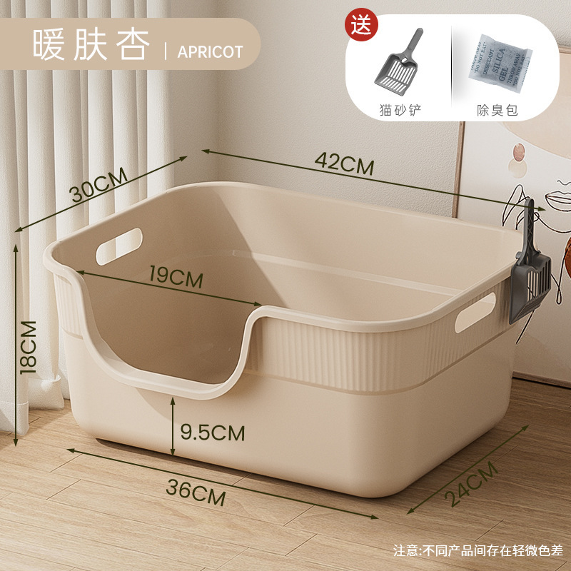 42CM 손잡이가 있는 소형 욕조 - 살구색(고양이 배변 국자 포함)