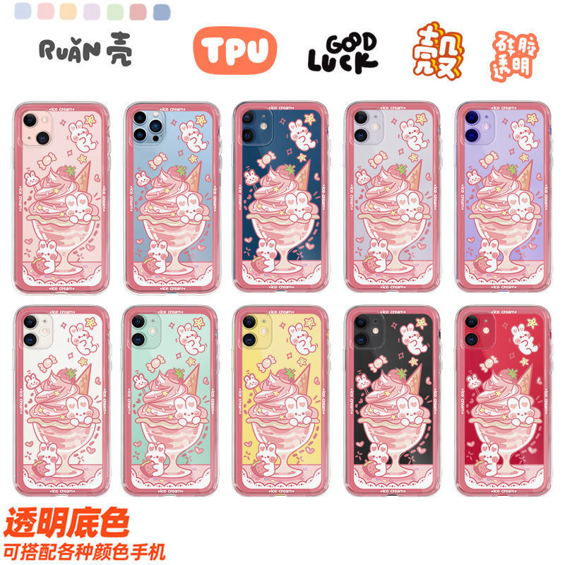 ����ƻ��13/12promax�ֻ���iPhonexsmax�轺�ɰ�8p����11С������