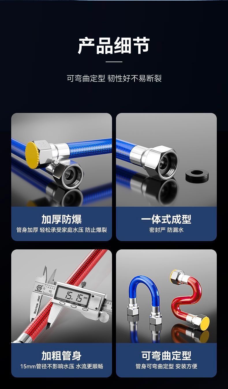 4-point explosion-proof 304 stainless steel corrugated pipe water heater cold and hot water inlet pipes, high-temperature resistant flexible hose special connection pipe undefined