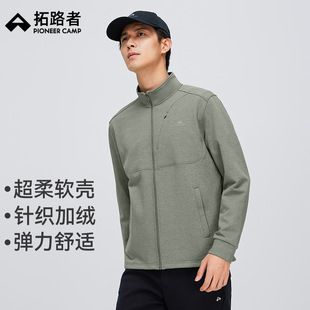 Pasher Knitted Soft Shell Jacket for Autumn and Winter 2024 Outdoor fleece-lined Collar Jacket Men's Knitted Elastic Sports Jacket