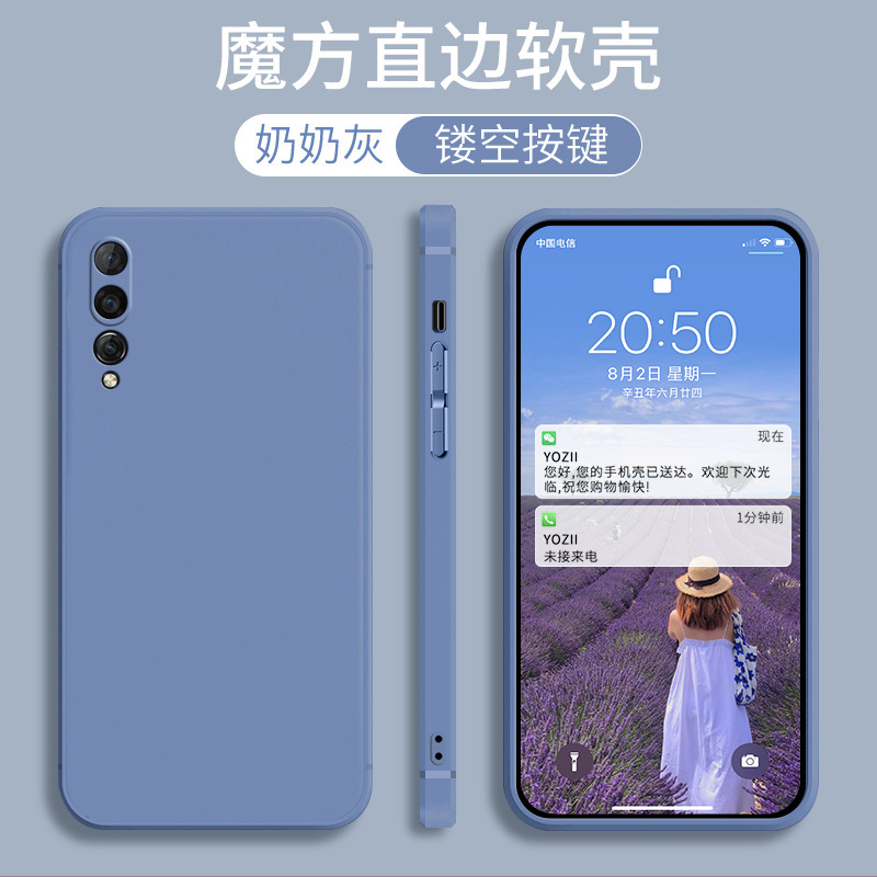 Suitable for Huawei P20/P30/P40/P50/P60/P70/P80 Mobile Phone Case Clt-Al00 Silicone Protective Cover Suitable for Huawei P20/P30/P40/P50/P60/P70/P80 Mobile Phone Case Clt-Al00 Silicone Protective Cover