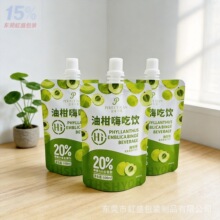 �S�Ҷ� ��100ml������եҬ���������ĥɰ�����֭�����X��������