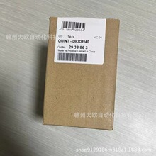 QUINT-DIODE/40 2938963ȫ��PHOENIX�����˹ģ��ԭװ��Ʒ�ֻ�