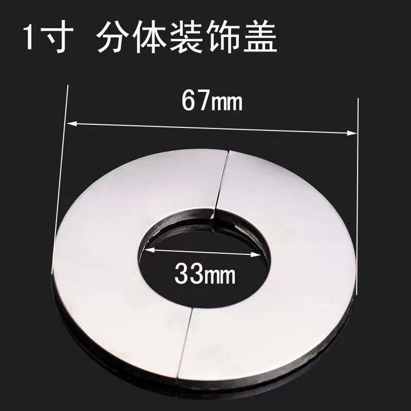 Internet celebridad de acero inoxidable triángulo válvula grifo pared tubo agujero cubierta decorativa vergüenza cubierta