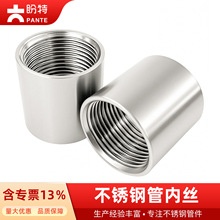 304���P䓹܃Ƚz���^316�Ӻ����ֱ��DN15���ݼy�z�ۈA��ֱͨ4��