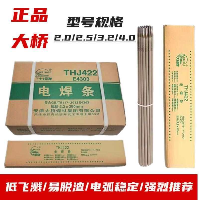 2.5 모델 2.5kg 150 루트 ()