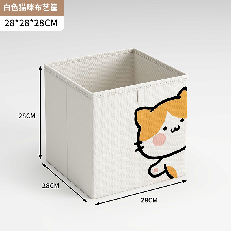 Estantería, rejilla, armarios, acabado, cestas de tela, nido de gato de dibujos animados, juguetes plegables, bocadillos, artículos diversos, caja de almacenamiento para el hogar