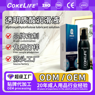 OEM�ӹ�����͸���|�᝙��Һ100ml�־��o��Ů��������������ȤƷ