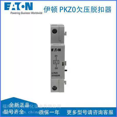 ABB soft starter PSE210-600-70, PSE170-600-70, PSE142-600-70 standing