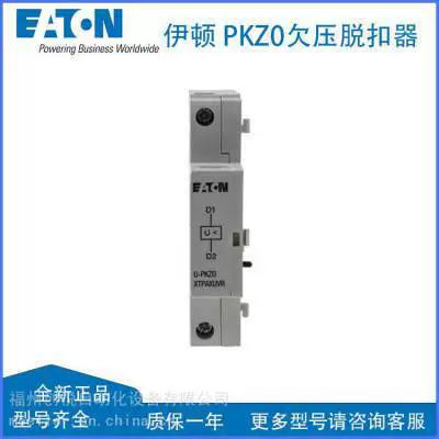 ABB soft starter PSE210-600-70, PSE170-600-70, PSE142-600-70 standing