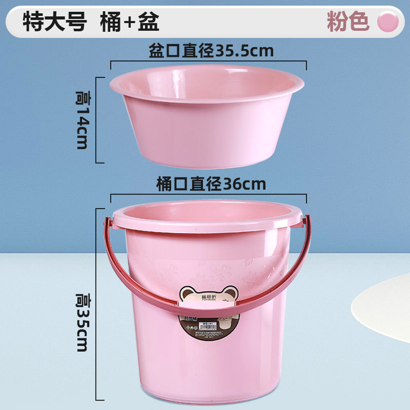 厚みのあるプラスチックバケツ、家庭寮用ポータブル洗濯バケツ、バスバケツ、丸型洗面器セット、特大水貯蔵バケツ|undefined