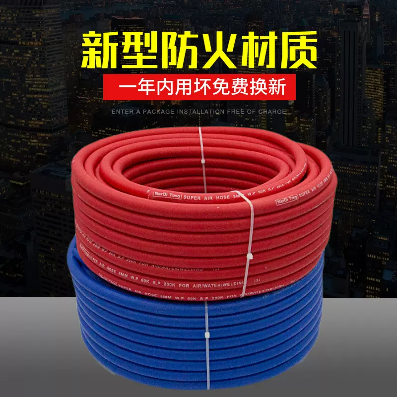 厂家 三胶二线橡塑氧气乙炔管8mm 喷火枪 气动工具汽保 喷涂机