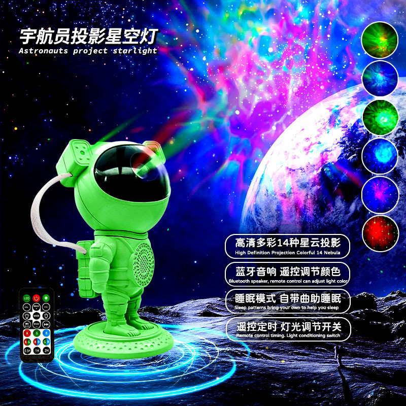 宇宙飛行士星空ランプ Bluetoothスピーカー レーザーライト 寝室睡眠ナイトライト プロジェクション調光星空星空投影ランプ|undefined
