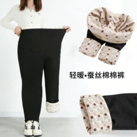 孕妇裤;孕妇裙;孕妇T恤