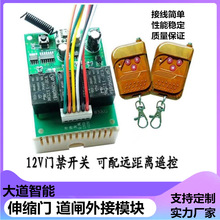 12V24V늉Tcb_P433sTlƽTb_P