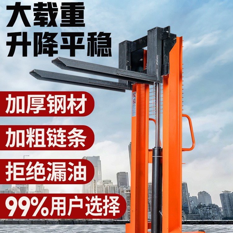 手动液压叉车堆高车1吨2吨半电动升降机搬运3吨手推升高小型铲车
