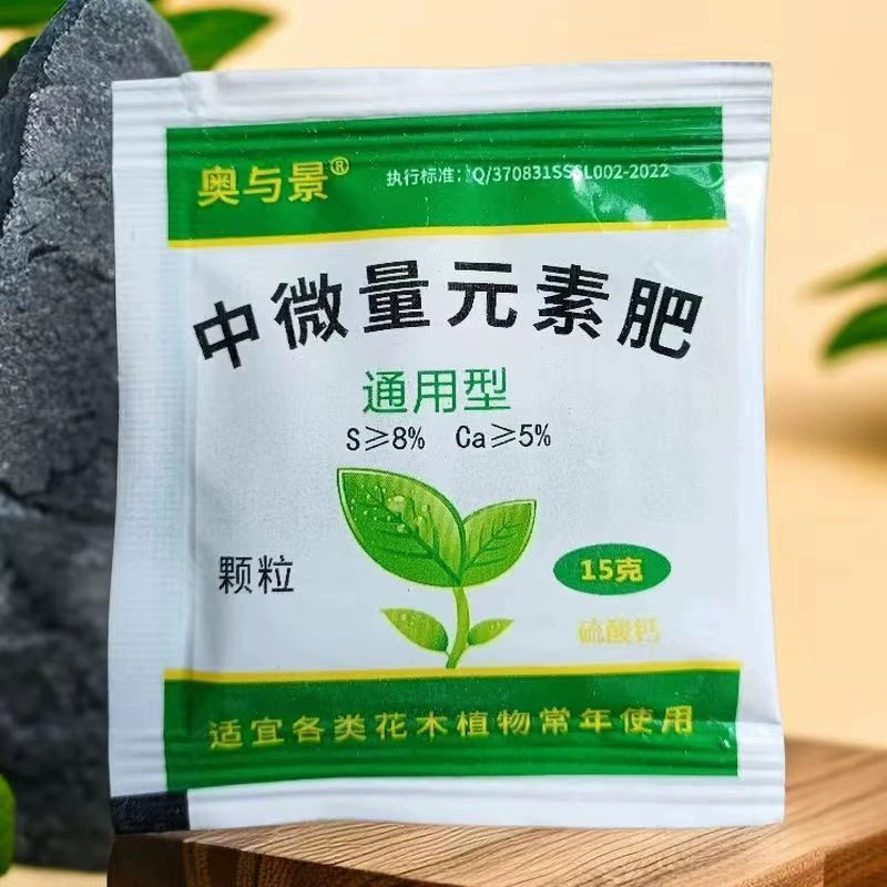 Комплексное удобрение оптом, универсальное, в мелкой упаковке, гранулированное, органическое, замедленного высвобождения, для цветов, зеленых растений, садов и огородов, удобрение для цветов, комплексное удобрение