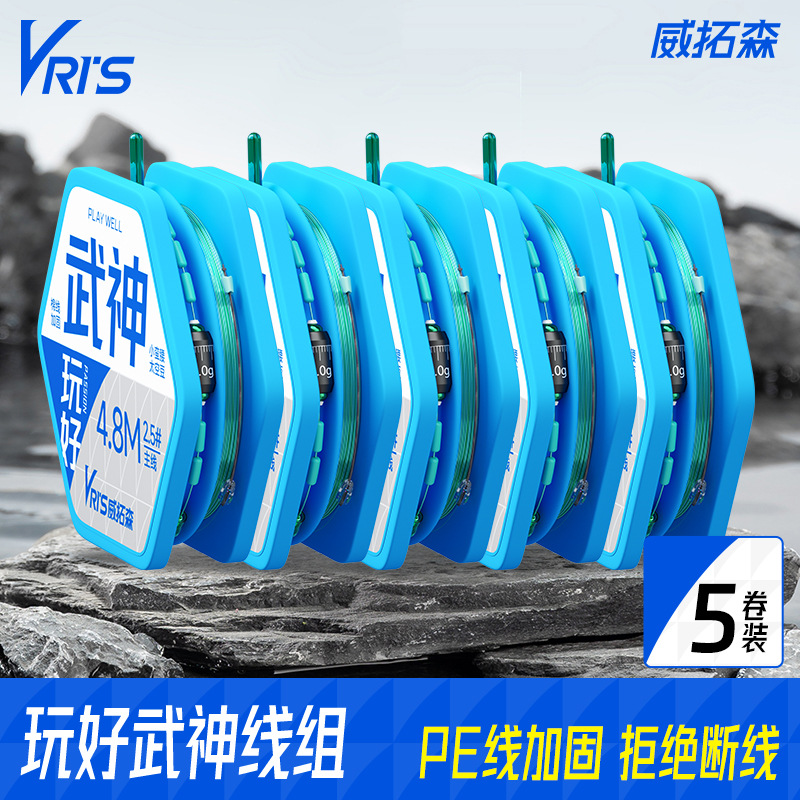 Weituosen Wushen fishing line set, ready-to-use fishing line for fishing silver carp and bighead carp, main line fishing rig, outdoor fishing supplies
