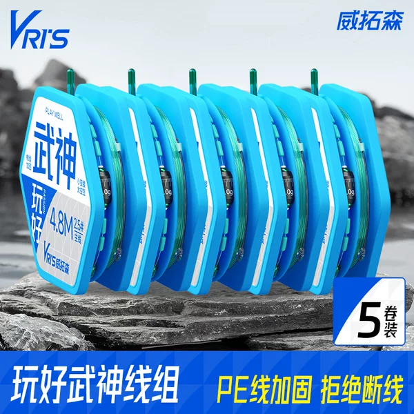 Weituosen Wushen fishing line set, ready-to-use fishing line for fishing silver carp and bighead carp, main line fishing rig, outdoor fishing supplies