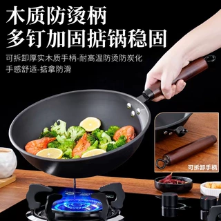 章丘炒菜锅铁锅加厚不粘无涂层炒锅家用礼品锅燃气灶适用东南亚风