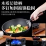 章丘家用不粘加厚铁锅