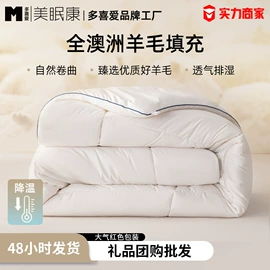 纤维被;四件套;夏凉被