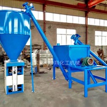干粉砂浆成套设备 腻子粉保温砂浆生产线 成套混合搅拌机