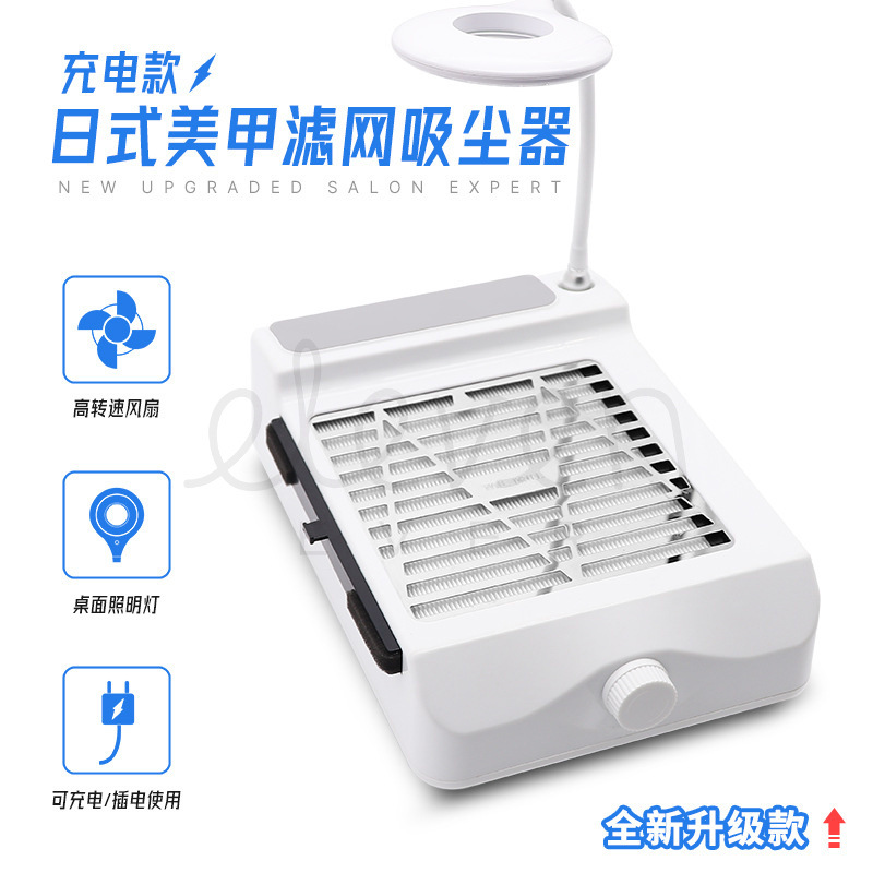 charge Nail enhancement Vacuum cleaner brand new Japanese filter screen lighting Speed nail Dust Vacuum cleaner Manufactor