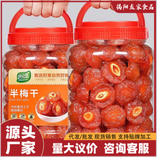 ��߅÷500g���bԒ÷��÷���x��÷����÷���ӹ������T�����ЋD��ʳ