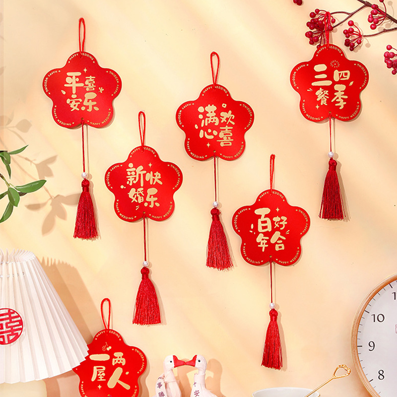 Wedding hanging decoration for living room, bridal bedroom, bridesmaid bedroom pendant, wedding flower decoration, wedding character small hanging decoration