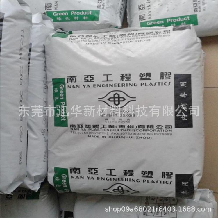 PA66 惠州南亚 6212GC FNC1注塑级玻纤增强高刚性耐温变形食品纤